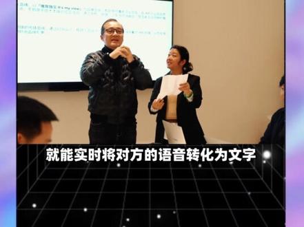 从语音导盲到实时转写,AI让每一份需求都被听见被看见#AI #科技