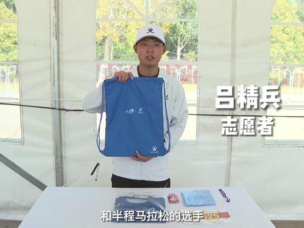@2023徐州马拉松赛选手 快来领取你们的参赛包!#马拉松 #徐州