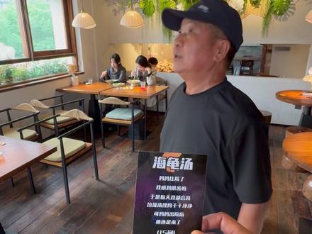 牛爷爷的海龟汤 #海龟汤 #推理游戏 #许二木