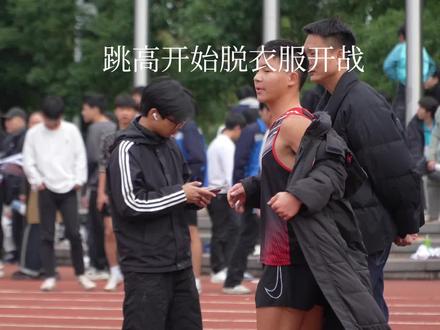 跳高180破纪录全过程