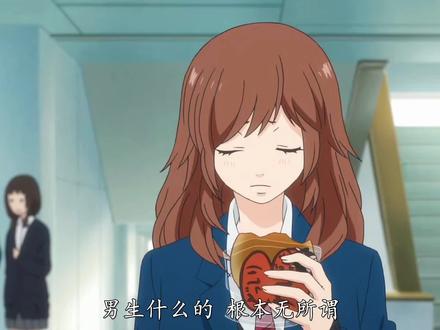 男生什么的根本无所谓 #动漫推荐