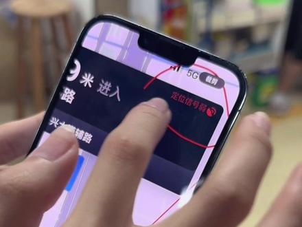 gps导航信号 弱修复一台 #苹果手机维修 #寄修手机 #技术分享 #gps #导航 @DOU+上热门