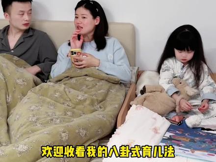 快来看呀,幼儿园的孩子是有多八卦啊,竟然无中生友!#宝妈分享 #带娃 #亲子 #育儿经验分享 #带娃日常