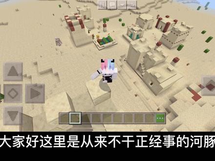 末影龙会说话了? #我的世界 #mc感恩回馈季 #我的世界网红都在用的模组 #我的世界模组推荐