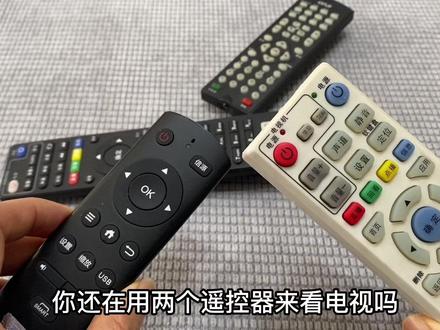 电视机和机顶盒遥控器可以2合1,只用一个太方便了,还节省电池钱#遥控器小妙招 #生活小妙招 #星河知识计划