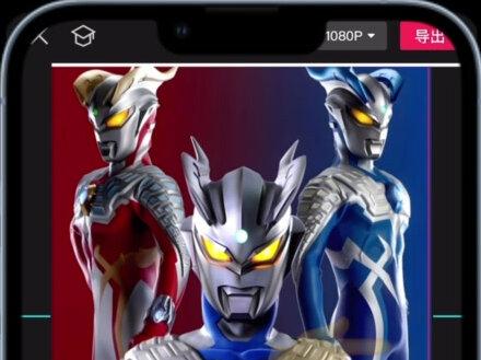 奥特曼关键帧卡点教程·零基础学剪辑#剪辑教程 #奥特曼卡点