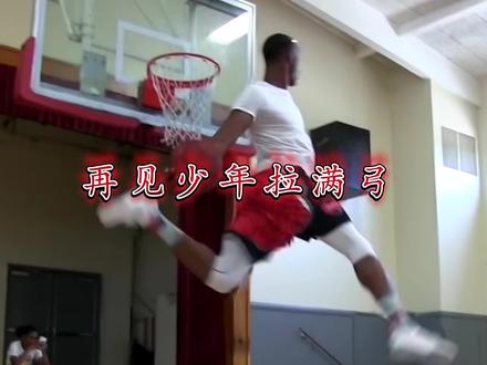 “男生减速带”#美式篮球 #暴力美学#扣碎篮板