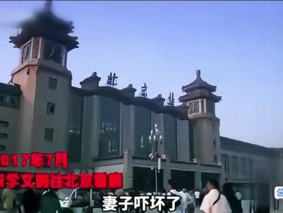 #辐射☢#不要捡不明物体