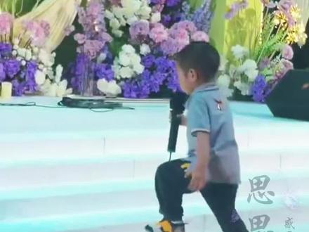 小孩哥勇闯婚礼,憋着一泡尿登台唱歌为姐姐找对象,逗得全场乐开花!#婚礼现场#小男孩唱歌 #月老牵线
