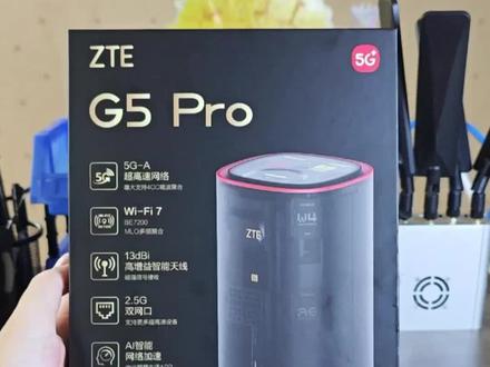 中兴G5pro高性能版全网首拆测评,完整拆解测评来了。#中兴g5pro高性能版全网首拆 #中兴g5pro高性能版测评 #L66K #4G66K