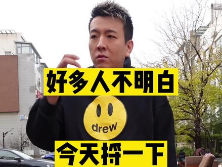 好多不知道怎么回事的,我给大伙讲讲来龙去脉。。。不足的评论区补充。。。