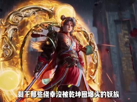 什么叫自己就是神尊相 #哪吒 #沧元图 #孟川#师兄啊师兄