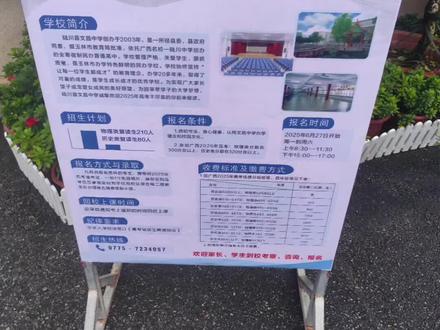 陆川高考成绩不理想,该不该复读?