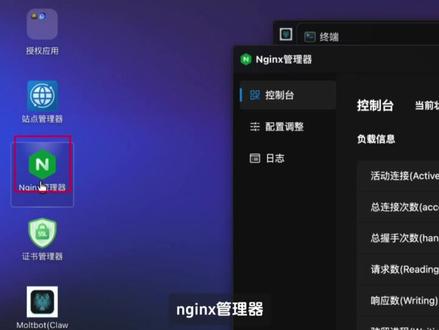 2026火爆全网最新智能体Moltbot,最新最全部署方式,它来啦!5分钟教你一键部署,解锁你的赛博Ai服务器运维专家!#GMSSH #moltbot #AI智能体 #服务器 #程序员