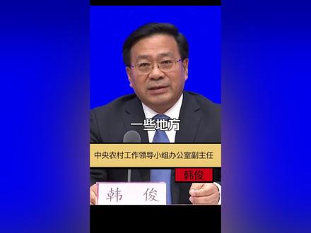 农村红白喜事大操大办,#农村婚礼 陋习导致“因婚致贫”