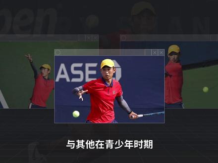商竣程——来自体育世家的中国网球“天才少年”#商竣程