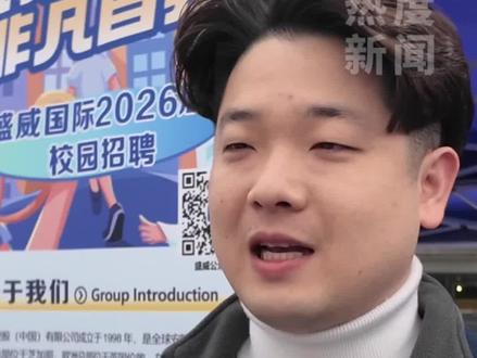 员工生三胎奖励183万?浙江一企业霸气招聘火遍全网,生完孩子每年都有几万到十几万奖励,老板:企业如家 人丁兴旺企业才能更强!