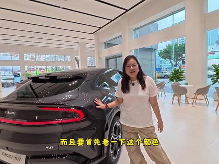 相比GT,其实yu7标准版才更适合家用#跟着我买车 #电车车主真实感受 #小米yu7 #买车那点事儿 #小米汽车