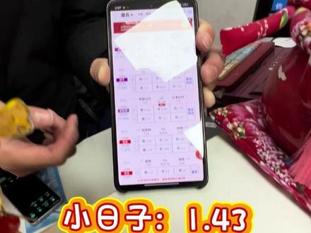 中国赢我开心 小日子赢我含泪把钱拿😭#u23亚洲杯 #国足 #体彩