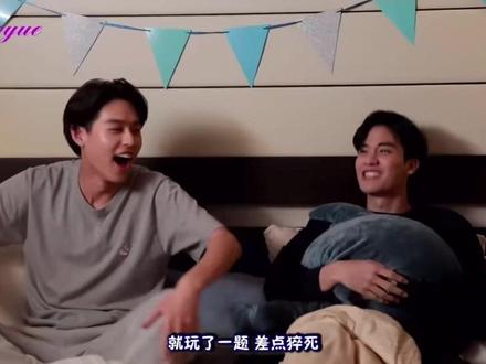 【乐事游艇之旅 】EP.2 看比尔金教科书式的教你如何和lp还有P'tay玩游戏…#bkpp #林阳tay #gun #dew #泰综