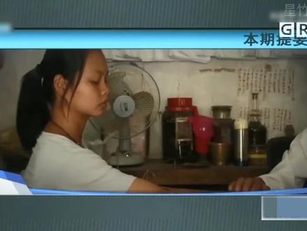 行医60年医术高超的老瑶医,却被勒令停业罚款,法院将如何判决呢