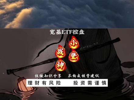 明日AI应用如期而至 #股市 #股票 #财经 #AI #热点