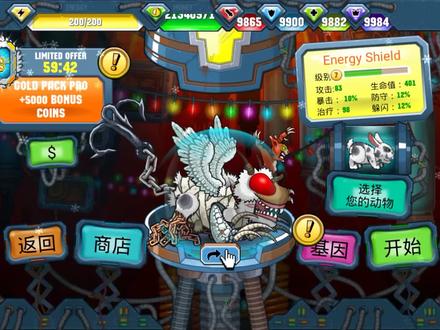 突变汪星人:挑战猩猩变异种族,攻击还附带毒性效果好赖皮哦