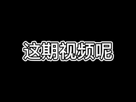 【造梦西游3】如何用360游戏大厅刷灵魂和经验(挂机就可),非挂