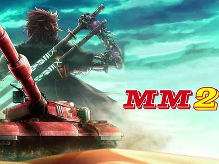 重装机兵r2-08 #重装机兵2r