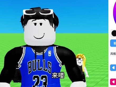 谁能画出最帅气的躺平boy?ROBLOX