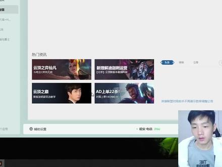 每个赛季的信仰上王者#峡谷之巅