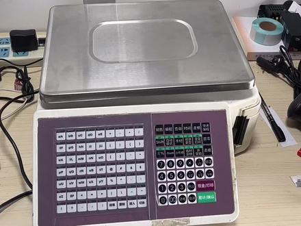 友声条码秤手动编辑商品名