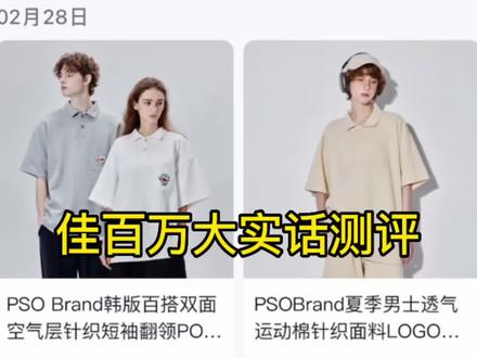 2023第一件短袖来咯#ootd穿搭 #男生穿搭 #国潮 #服装测评 #短袖t恤