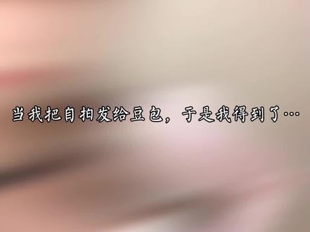 氛围感耳机人像写真指令教程来啦#豆包ai#豆包出大片有两把刷子#氛围感拍照#出片不用动脑#豆包P图