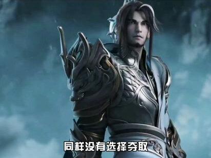 《凡人修仙传》李元究:掌天瓶第一代主人,却是韩立天资最差的徒弟 #凡人修仙传 #韩立 #国漫推荐 #修仙动画