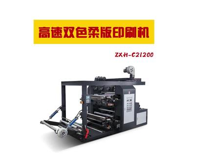 #柔版印刷机#正信无纺布制袋机 液压自动上下料,陶瓷网纹辊运转速度相当于标准网纹辊的2.5倍,保持印刷均匀,深浅一致。这样省人工又高效的高速双色柔版印刷机,你心动了吗?欢迎评论区留言咨询#凸版印刷