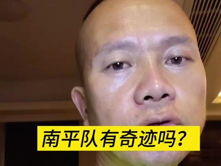 一个队陪一个守门员进决赛😎#创作灵感 #闽超#足球#福州文旅#抖音小助手
