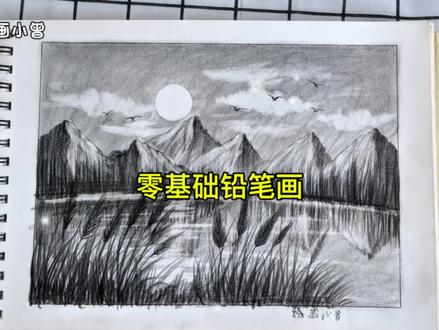 原来铅笔还可以这么画画,你学会了么!#画画 #零基础学画画 #一学就会系列 #儿童画 #绘画 @抖音小助手