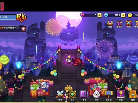 100武器币抽中秋限定神话宝箱,真的非 #我的勇者 #游戏 #游戏日常