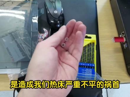 启庞KLP1热床修正开始#3d打印 #3d打印机