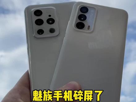 魅族手机碎屏了要怎么导出数据?