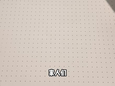 看完这个,赶紧把你的旧版子淘汰了吧 #拼豆 #拼豆豆 #拼豆图纸 #拼豆教程 #拼豆板