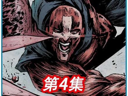第4集|血十字疯子的克星!【反十字侠!】 #漫画解说