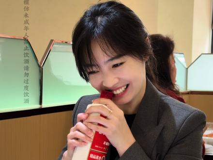 宁可满身酒味,也不要眼眶含泪,今天的快乐水你满上了嘛~#酒蒙子的日常 #记录真实生活 #白酒 #贵州供酒 #没事喝点