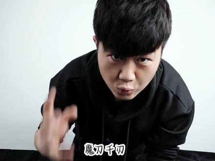 网传魔刀千刃碎片真有那么难刻?今天试了下,很费事但效果是真好 #魔刀千刃 #刺客伍六七 #自制玩具 #DIY