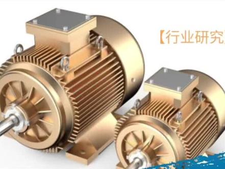 【稀土永磁电机产业链分析】2023年高效节能电机年产量1.7亿千瓦,节能电机占比20%,助推稀土永磁磁材需求爆发!#稀土永磁 #稀土永磁电机 #稀土永磁概念股 #金力永磁 #正海磁材 #涨知识