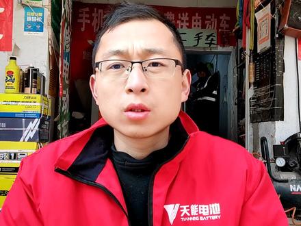 电动车起步噪音比较大,是怎么回事呢? #修车 #专业维修保养 #修车我是认真的 #努力奋斗每一天 #刹车 #冰雪2022