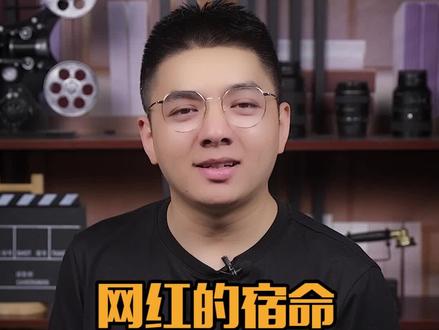 李子柒停更的秘密,网红的宿命 #李子柒 #知识创作人