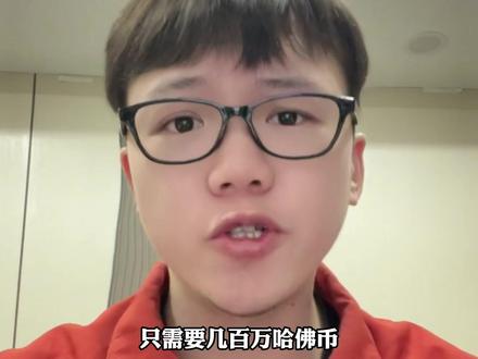 低成本逃课怯懦者行动 #三角洲行动 #三角洲行动s8赛季 #三角洲行动勇敢者行动 #三角洲行动攻略 #三角洲熟图神器