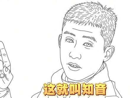 影片最后,高粱给大家高歌一曲 #军人血性 #万万没想到 #剪映